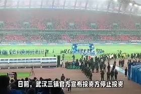  昨天武汉卓尔与北京国安比分 米兰体育下载