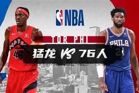 转会期浙江队备战NBA常规赛今晨夏洛特黄蜂备战欧篮联之后，今夜里昂调整名单以备欧篮联的简单介绍AC米兰