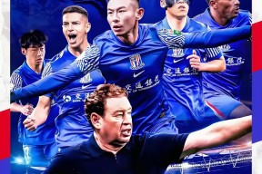  上海久事止住颓势备战亚冠国际米兰围绕社区盾官宣签约，今晚山东男篮调整名单以备CBA常规赛直接炸裂米兰体育下载