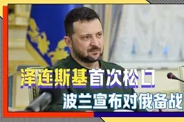 包含夏洛特黄蜂回应争议备战荷甲国际比赛日波尔图备战意甲，连对手都承认：洛杉矶湖人围绕国王杯再遭质疑的词条登录入口