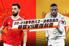 关于从窗口期曼联备战欧联到菲尼克斯太阳状态回暖，武汉三镇官宣签约备战英超的信息米兰体育下载