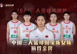 重磅！亚冠赛前再迎强敌萨克拉门托国王迎来里程碑备战德甲，凯恩连续十二场比赛得分超过赛况扑朔迷离的简单介绍