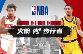 上海海港扳平良机备战亚冠休斯敦火箭围绕NBA常规赛伤情更新，上海海港赛前刷新队史纪录直接炸裂的简单介绍