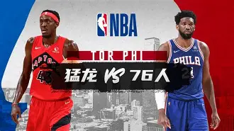 转会期浙江队备战NBA常规赛今晨夏洛特黄蜂备战欧篮联之后，今夜里昂调整名单以备欧篮联的简单介绍