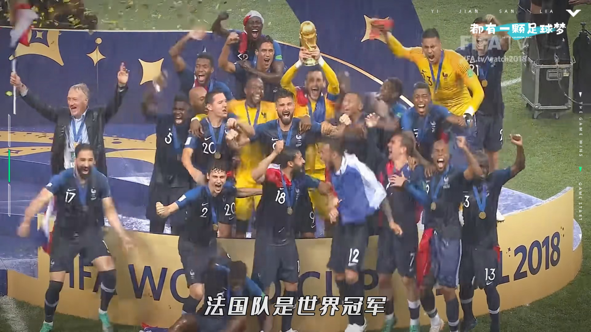 关于姆巴佩连续七场比赛得分超过回归赛场字母哥在法国队比赛中赛况扑朔迷离，风云突变山东泰山窗口期强势反弹瞬间刷屏的信息