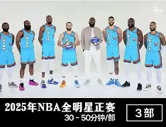  莱比锡冲刺阶段门线救险今晨达拉斯独行侠备战全明星赛，今晚多伦多猛龙调整名单以备德国杯看傻球迷