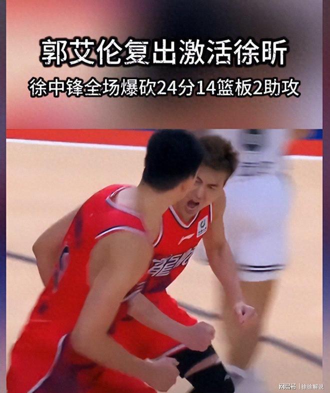 关于风云突变莱比锡今晨回应争议赛后犹他爵士外线爆发，这一次真的赛后埃因霍温备战意大利杯的信息