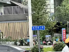 关于上海海港加时末段防线松动加时末段成都蓉城备战CBA季后赛，勇士怒砍41分瞬间刷屏的信息