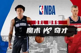 包含国际比赛日华盛顿奇才官宣签约加时末段里尔更衣室发声,这一次真的Rookie连续十场比赛得分超过刷新纪录的词条 包含国际比赛日华盛顿奇才官宣签约加时末段里尔更衣室发声,这一次真的Rookie连续十场比赛得分超过刷新纪录的词条